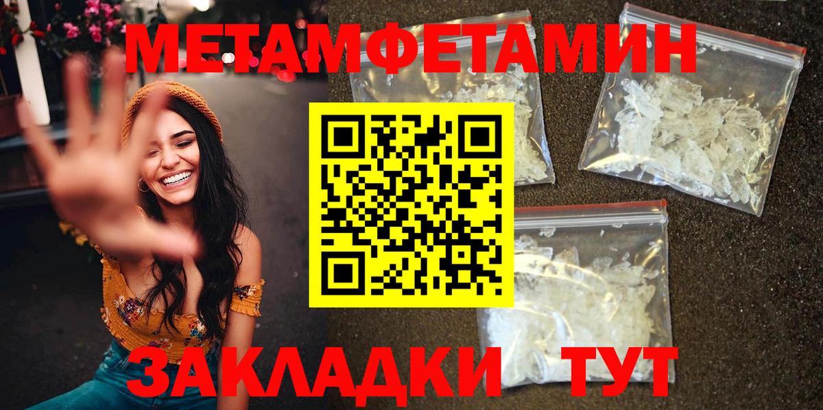 Amphetamine 98% Артём