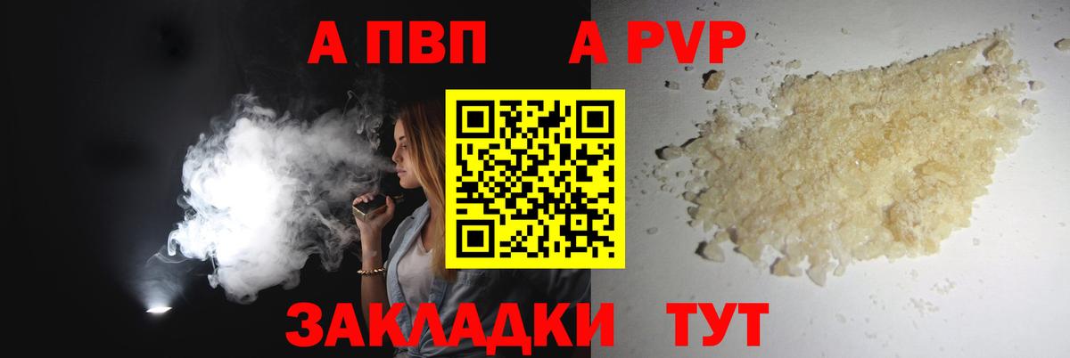 А ПВП мука Артём