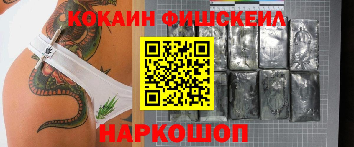 КОКАИН Колумбийский  Кокаин VHQ  Артём 