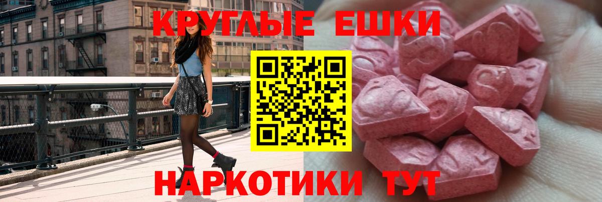 ЭКСТАЗИ Philipp Plein  Вход с VPN  Экстази XTC  Артём 