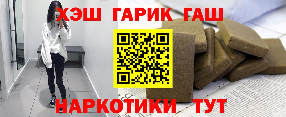 ГАШИШ гарик Артём