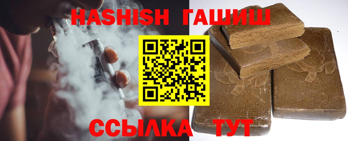 ГАШ гарик Артём