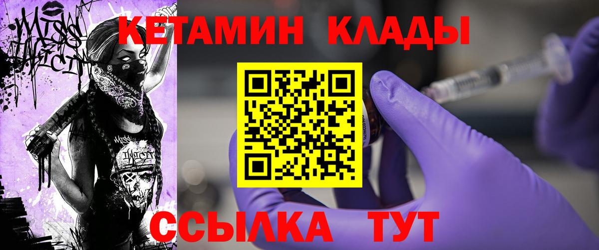 Артём  Вход с VPN  Метамфетамин  ГАШ  МЕФ кристаллы  A-PVP СК кристаллы  Бошки Шишки 