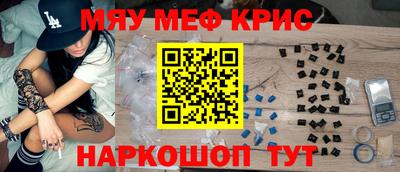 MDMA Premium VHQ Абинск
