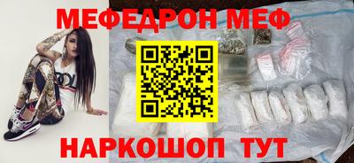 МДПВ Апшеронск
