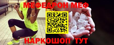 мяу мяу мука Абакан