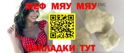 МДПВ Апшеронск