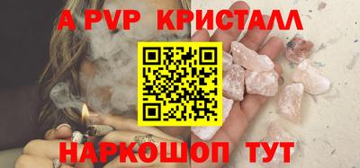 МДПВ Апшеронск