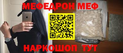 скорость mdpv Балахна
