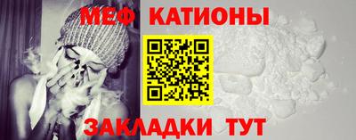 мяу мяу мука Абакан