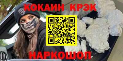 мяу мяу мука Абакан