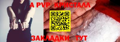 гидропоника Аргун