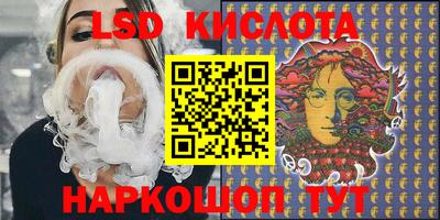 трава Апрелевка