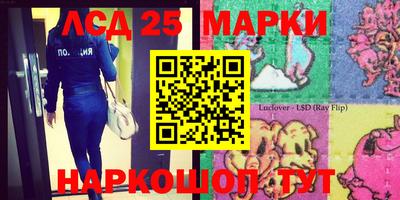 гидра Апшеронск