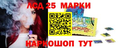 меф Аргун