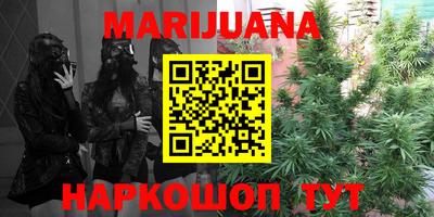 каннабис Азнакаево