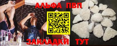 трава Апрелевка