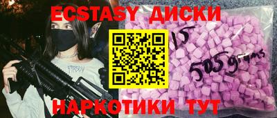 меф Аргун