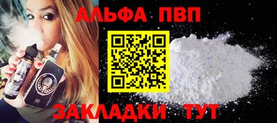 МДПВ Апшеронск