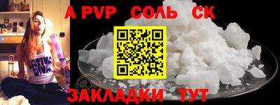 МДПВ Апшеронск