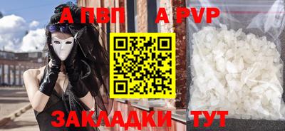 трава Апрелевка