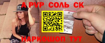 мяу мяу мука Абакан