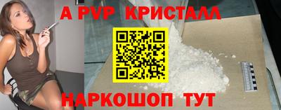 трава Апрелевка