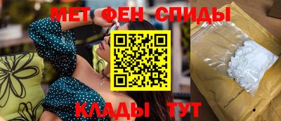 меф Аргун