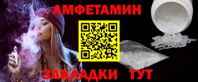 трава Апрелевка