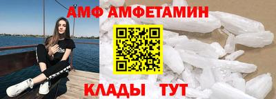 меф Аргун