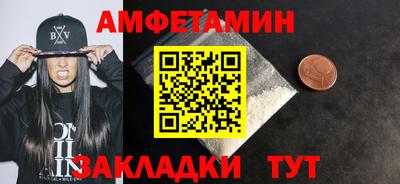трава Апрелевка