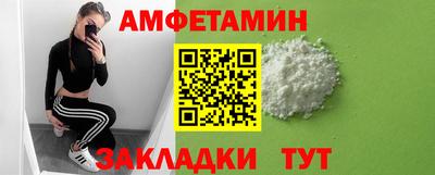 меф Аргун