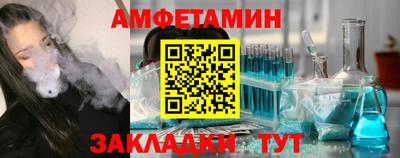 меф Аргун