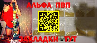 трава Апрелевка