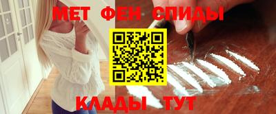 мяу мяу мука Абакан