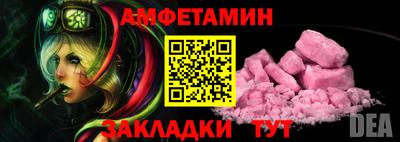 МДПВ Апшеронск
