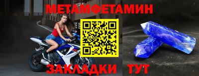 меф Аргун