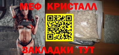 меф Аргун