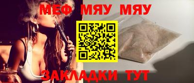 трава Апрелевка
