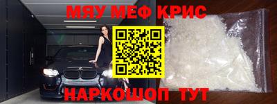 мяу мяу мука Абакан