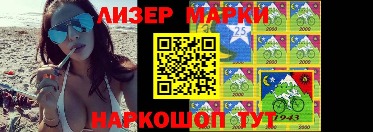 Лсд 25 экстази ecstasy  MEGA зеркало  Лсд 25 экстази кислота  Артём  Вход с VPN 
