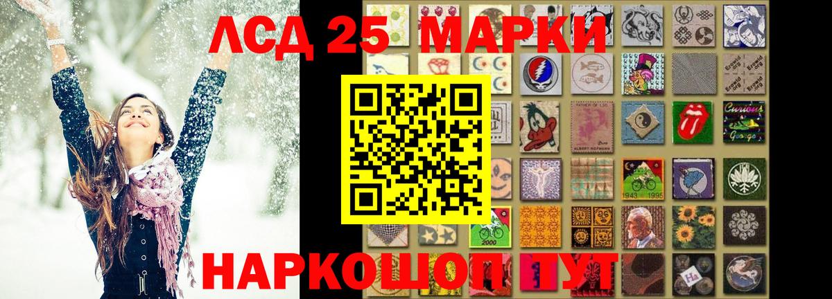 ЛСД экстази кислота Артём