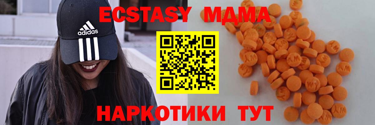 МДМА VHQ Артём