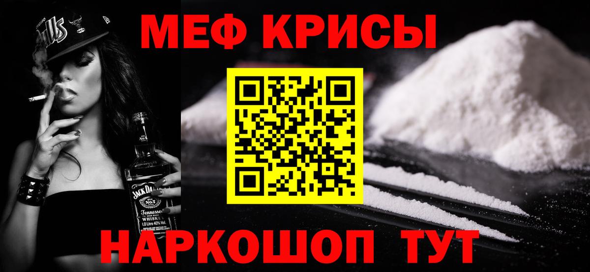 Кодеин  Каннабис  НБОМе  LSD-25  Артём  ГАШ  Мефедрон  