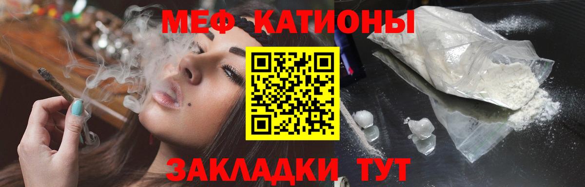 МЯУ-МЯУ мука  Артём 