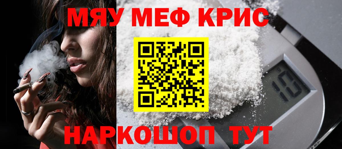ОМГ ОМГ рабочий сайт  МЕФ  Артём  Вход с VPN  Мефедрон VHQ 