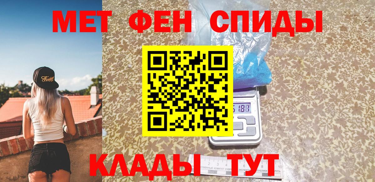 Метамфетамин винт Артём