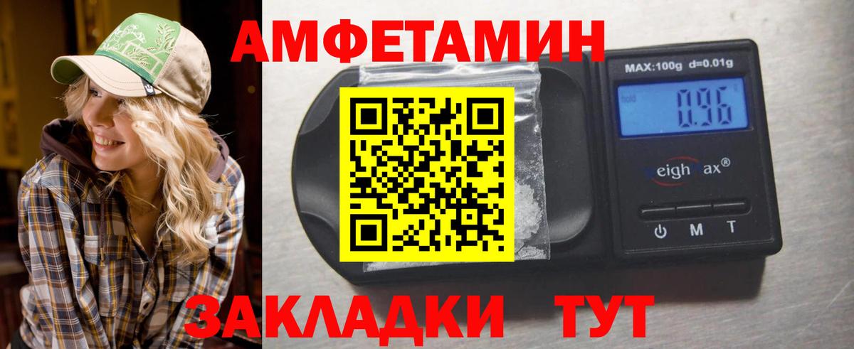 МЕТАМФЕТАМИН витя Артём