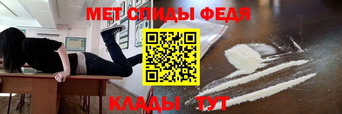 Артём  Метамфетамин винт  Вход с VPN  Метамфетамин винт 