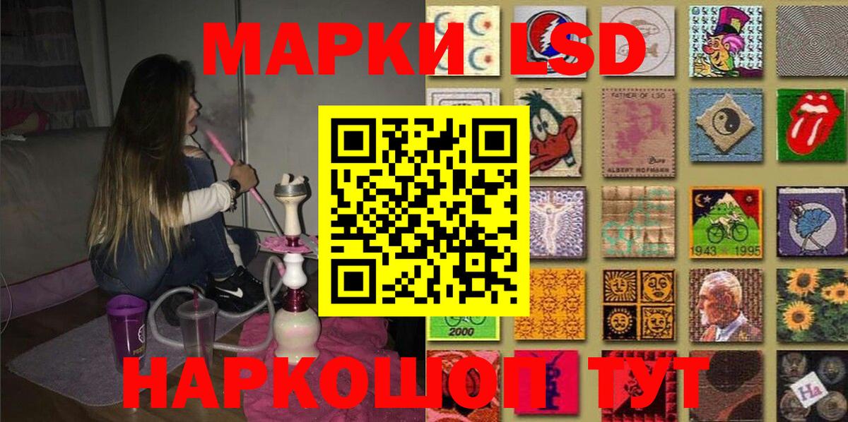 Марки N-bome 1,8мг  Марки N-bome  Артём 